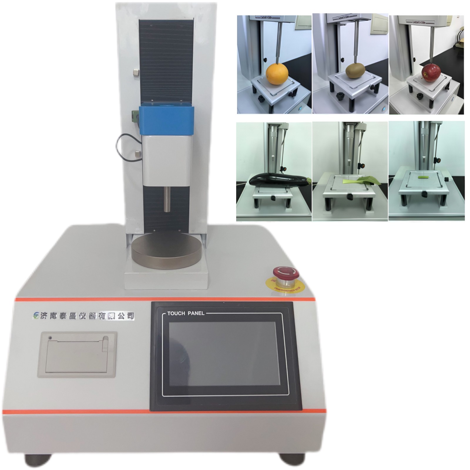 2024-09-19-1726738349261206.jpg 质构仪水果.jpg