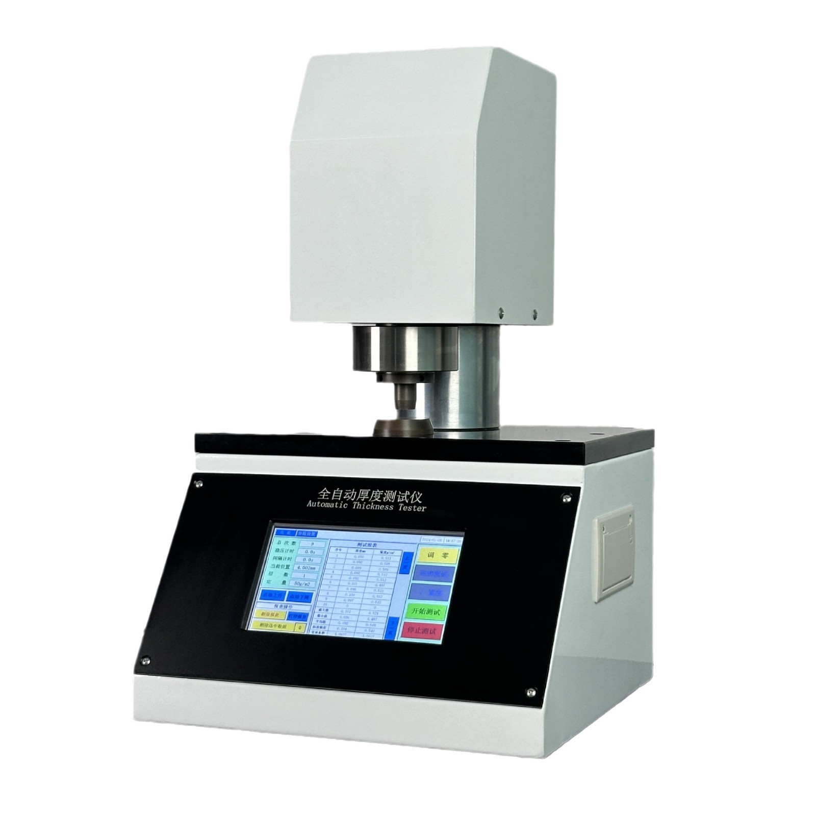 全自动厚度测试仪